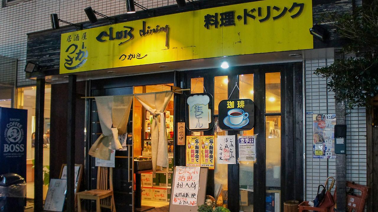 Takatsuki W&M Hotel エクステリア 写真