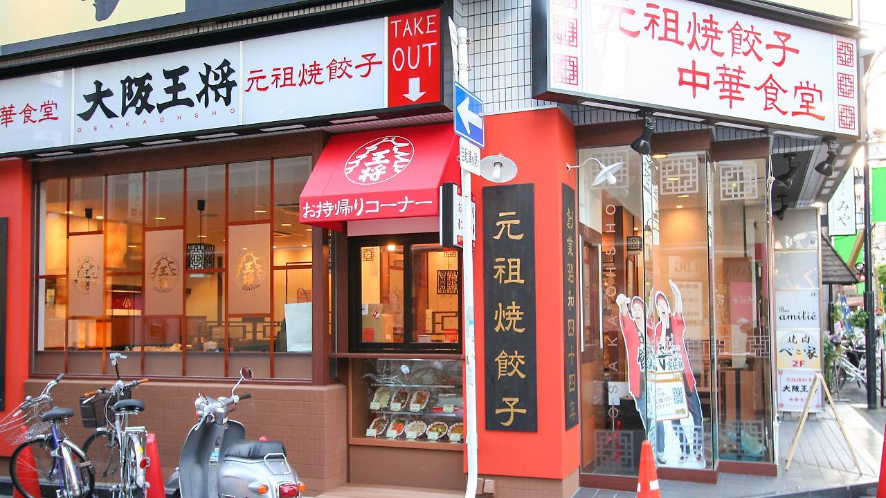 Takatsuki W&M Hotel エクステリア 写真